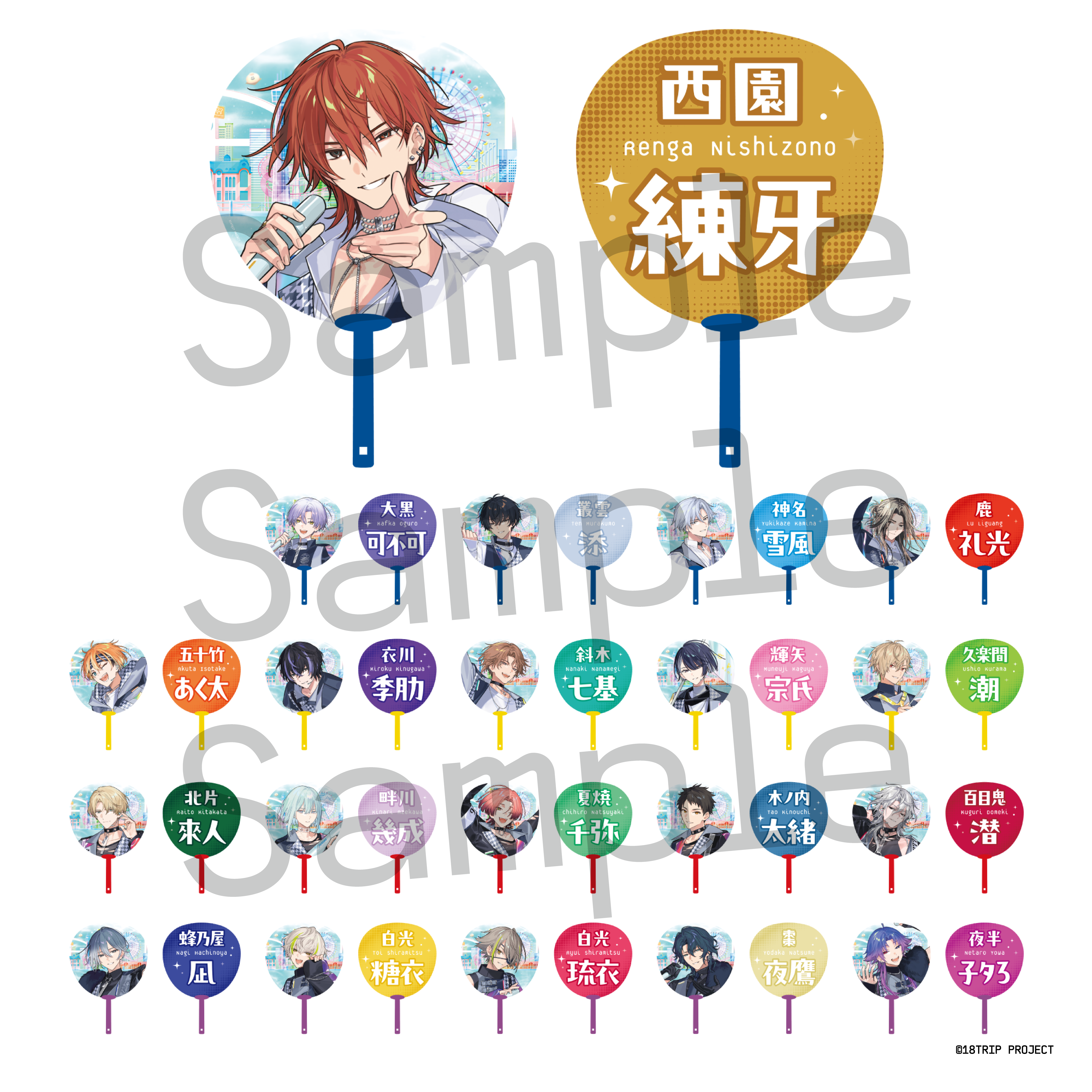 18TRIP ユニットキービジュアルB4ポスター／R1ze | きゃにめ