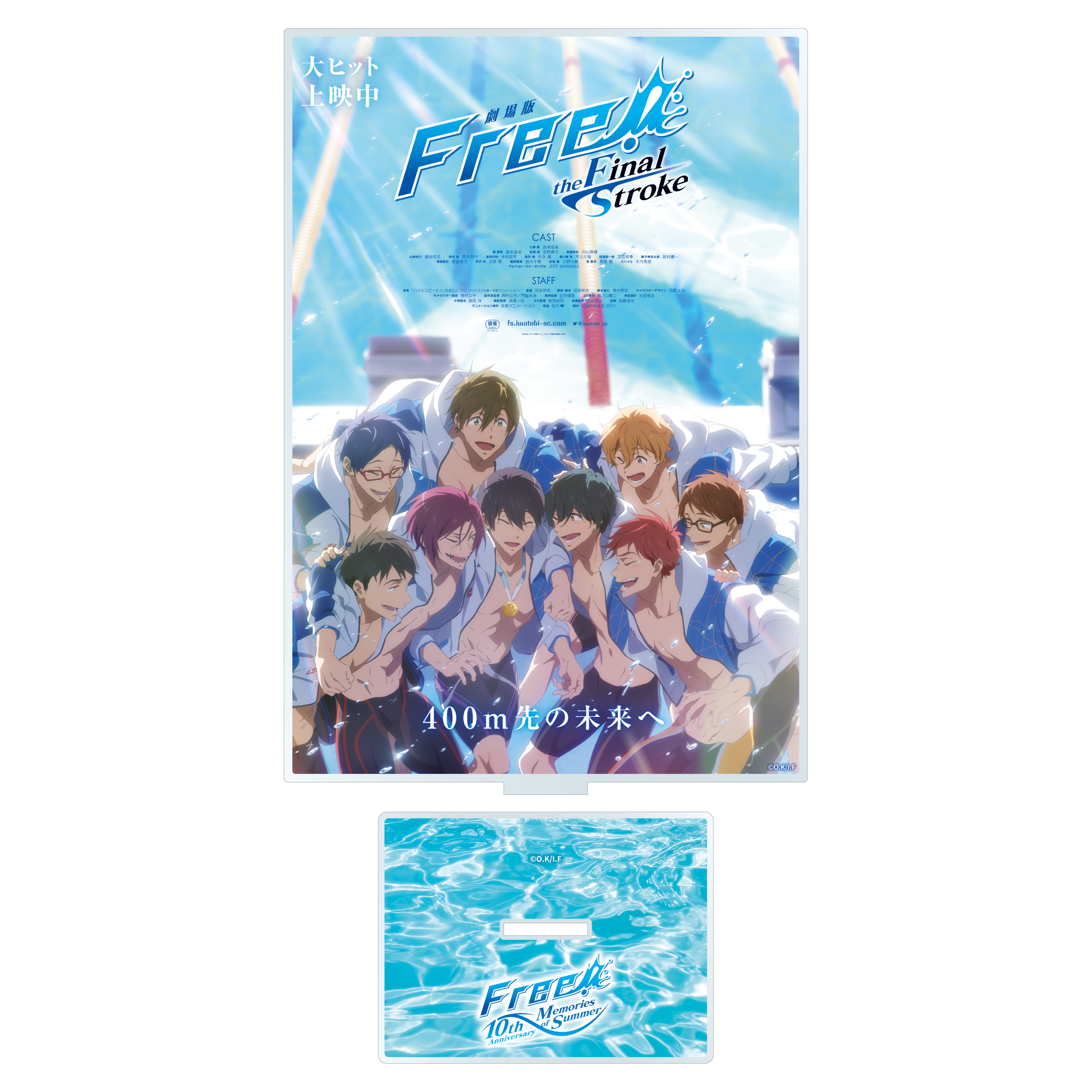 クリアファイル ランダム9種（Free! HARUKA NANASE BIRTHDAY EVENT