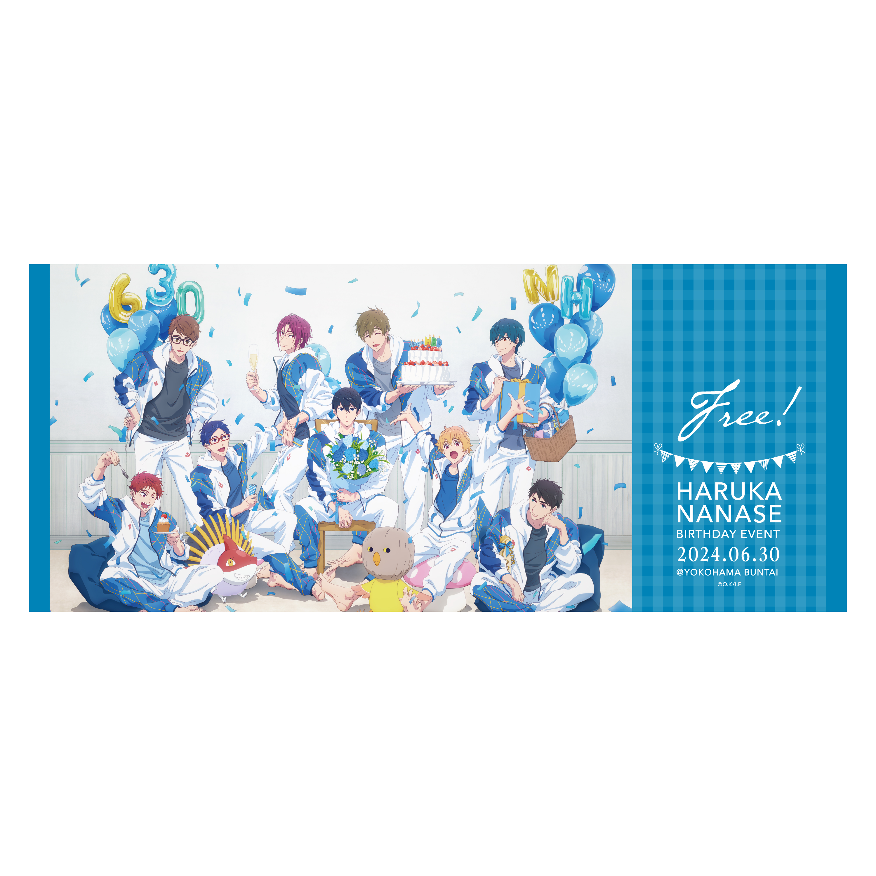 Free! wonderful birthday party! クリアファイル Free! wonderful