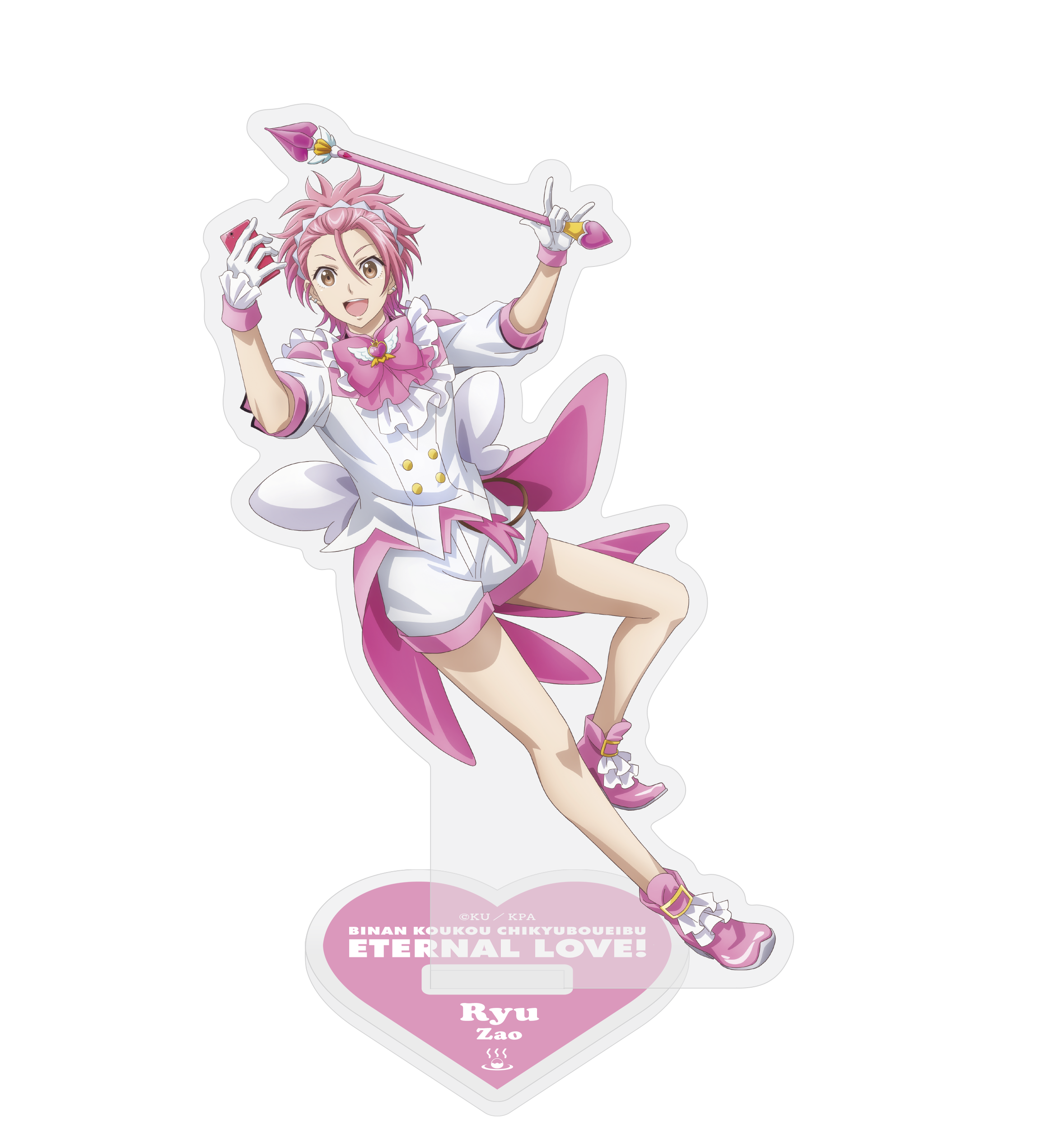 美男高校地球防衛部ETERNAL LOVE！アクスタ蔵王立 | きゃにめ