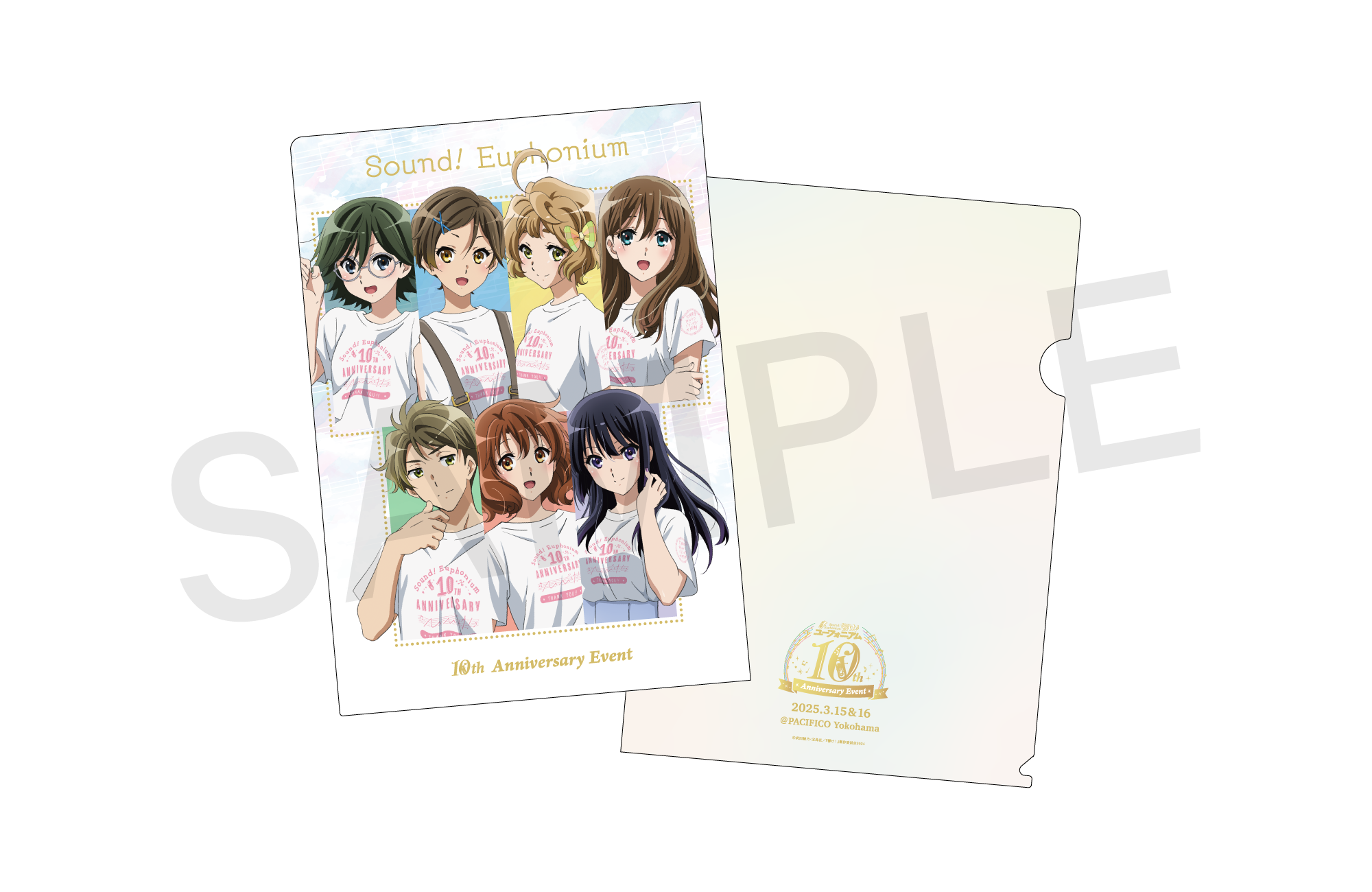 クリアファイルD(響け！ユーフォニアム 10th Anniversary Event