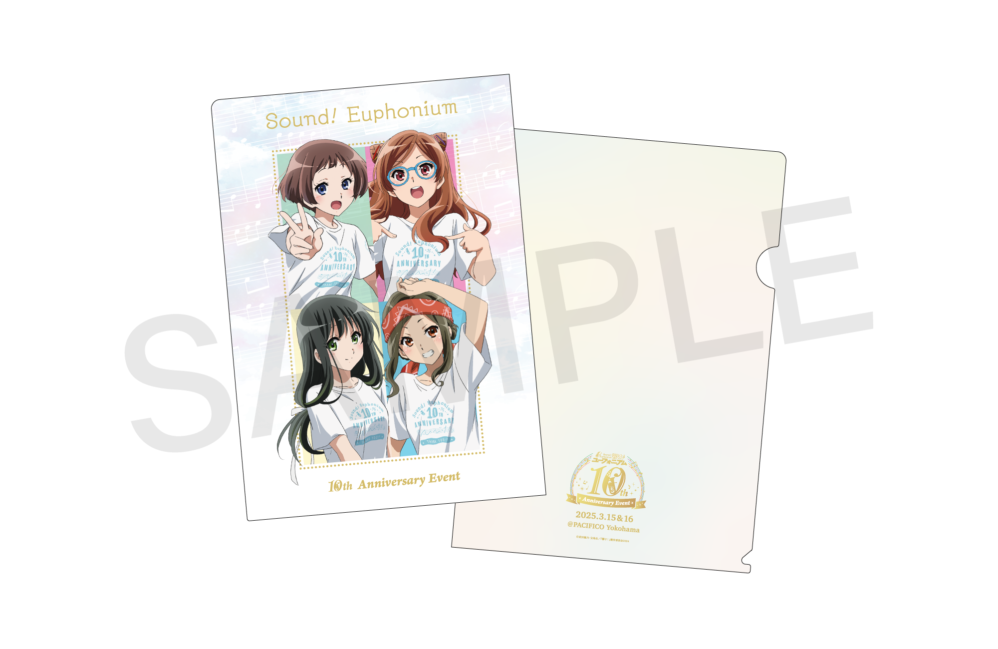 クリアファイルD(響け！ユーフォニアム 10th Anniversary Event