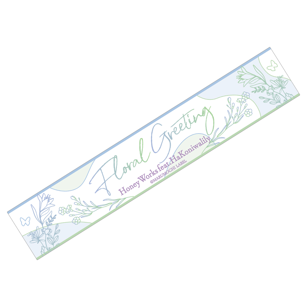 Floral Greeting」クリアファイル2枚セット（HoneyWorks feat.ハコニワ