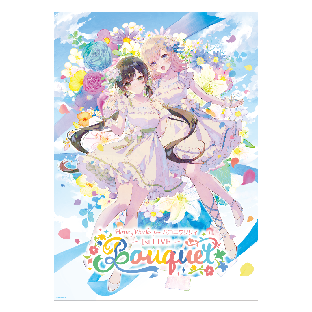 Bouquet」担当アクリルバッジKotoha（HoneyWorks feat.ハコニワリリィ