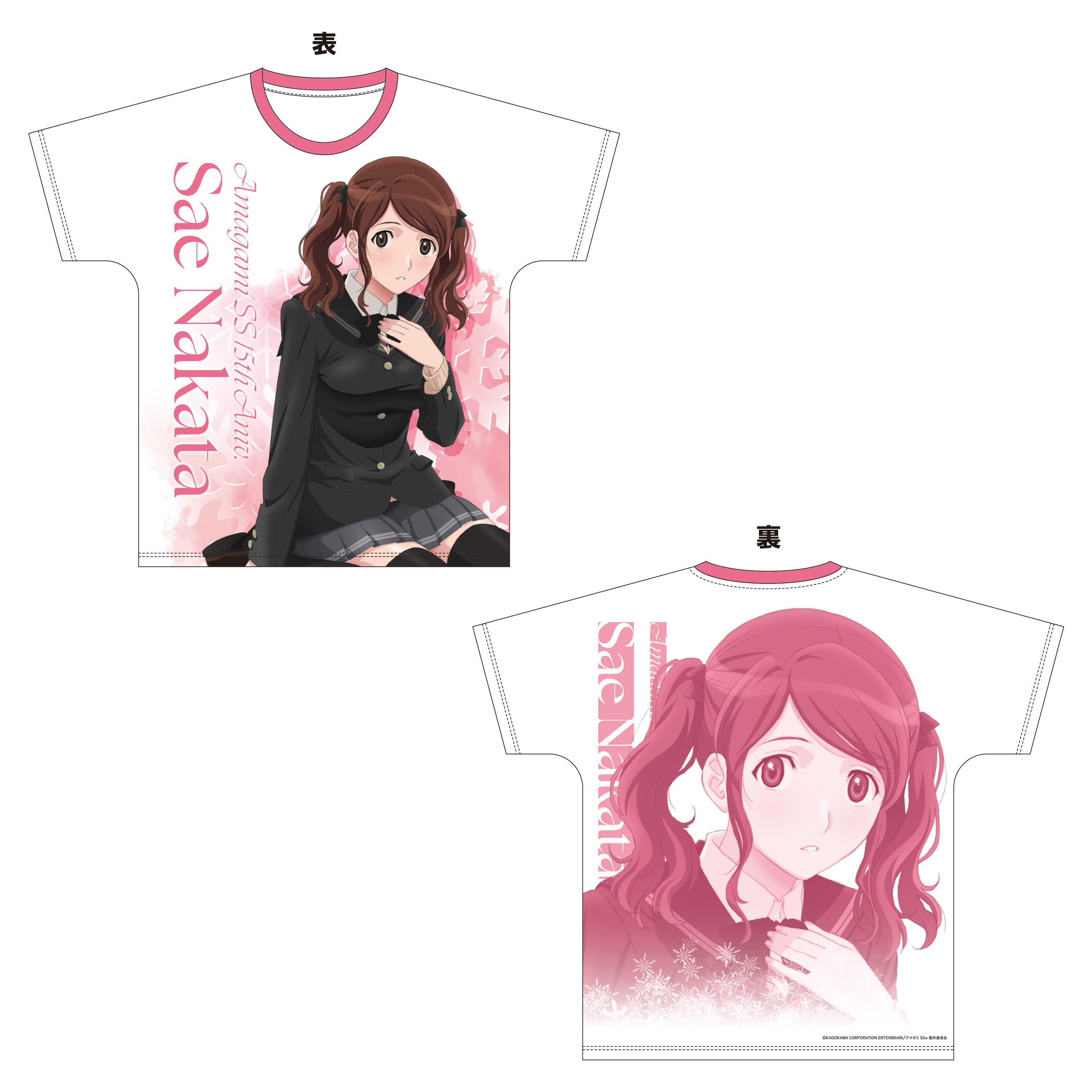 アマガミ15周年イベント森島はるか イベントグッズ7点セット アマガミ