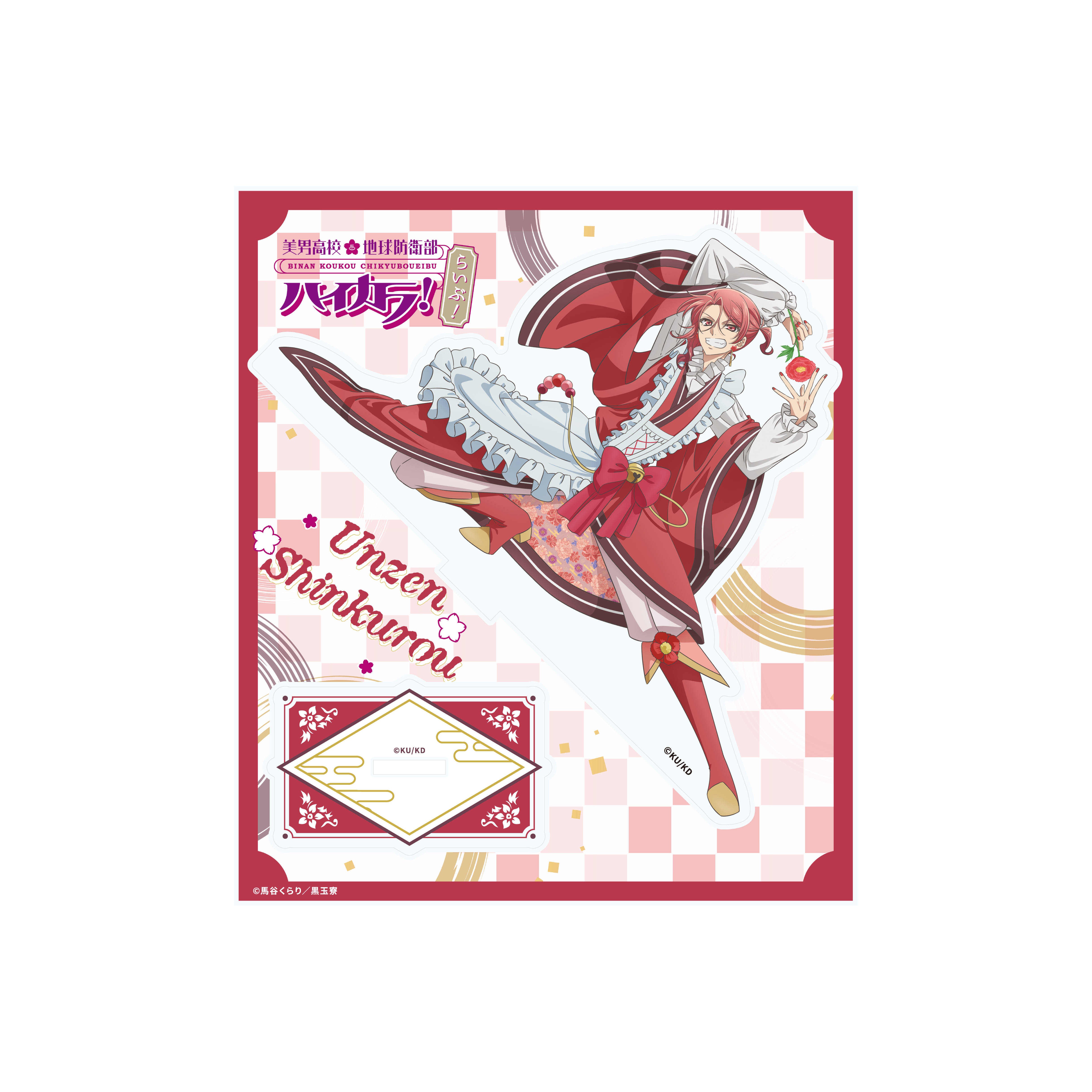 MANKAI STAGE『A3!』ACT2! ～SPRING 2023～ Blu-ray 通常版 | きゃにめ