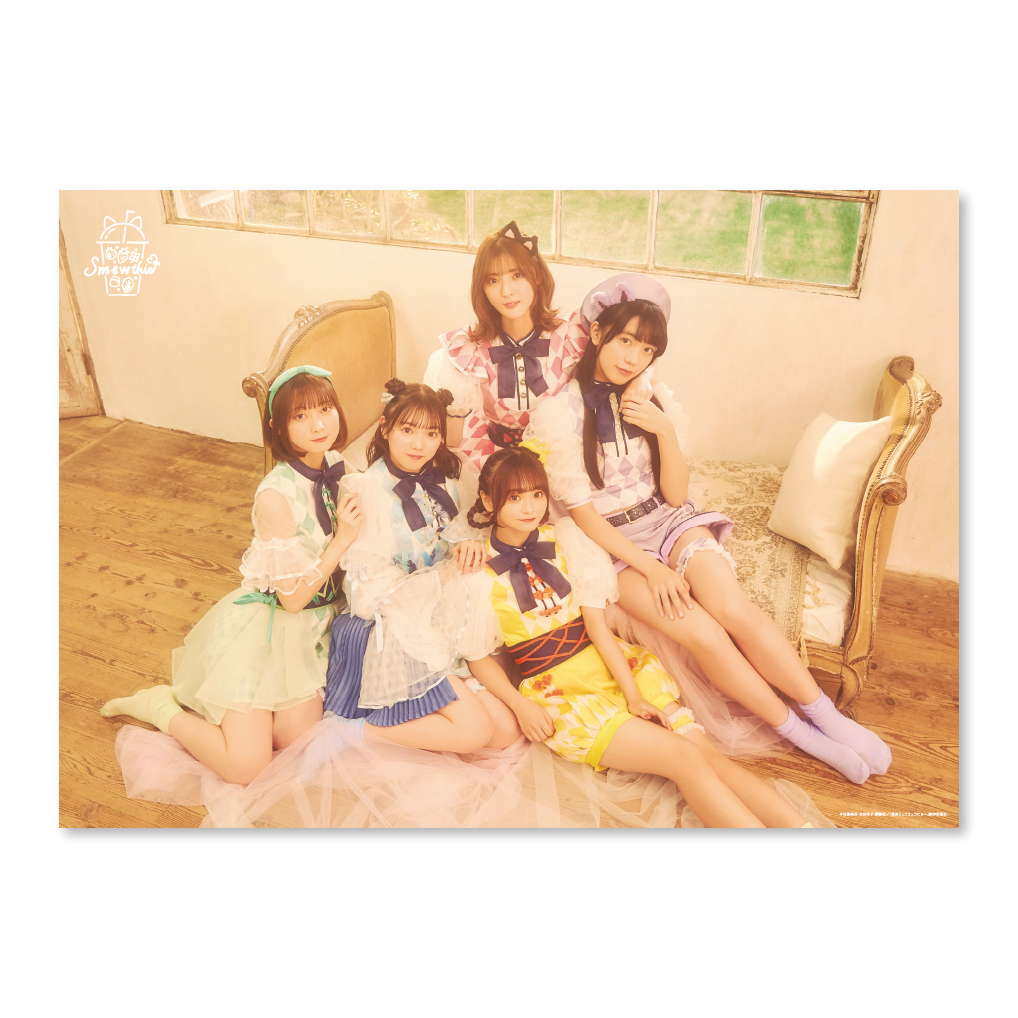 YUI My ☆ YUI 「 Feel my soul 」 店頭告知ポスター B2サイズ