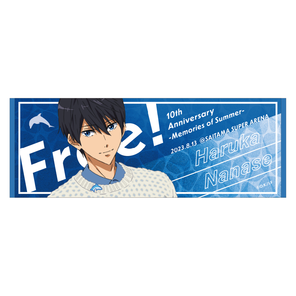 松岡凛 MIZUNO等身大タオル Free! 七瀬遙 松岡凛 ミズノ MIZUNO 等身大