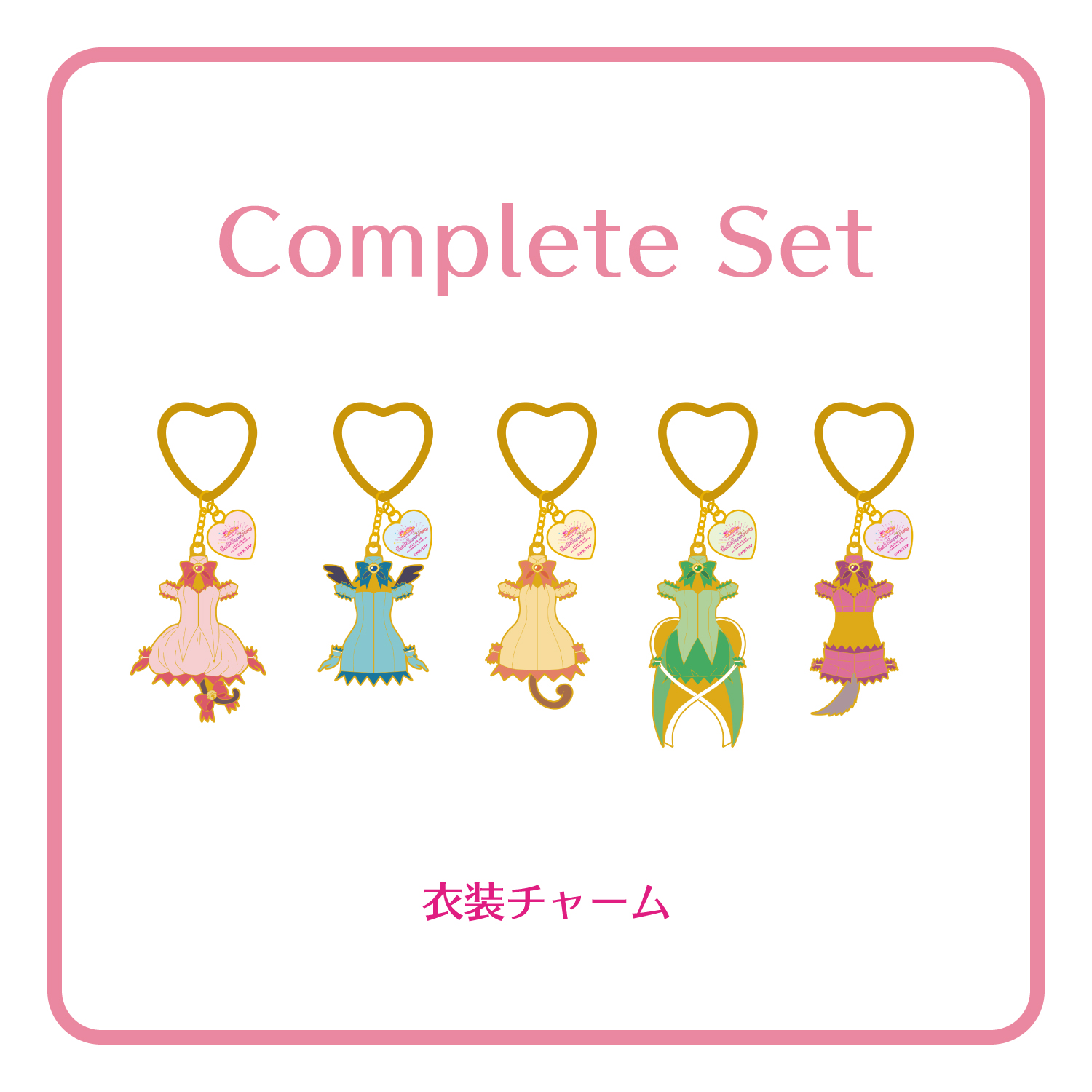 リトグリ チャーム イラスト コンプリート GOODS｜Little Glee Monster