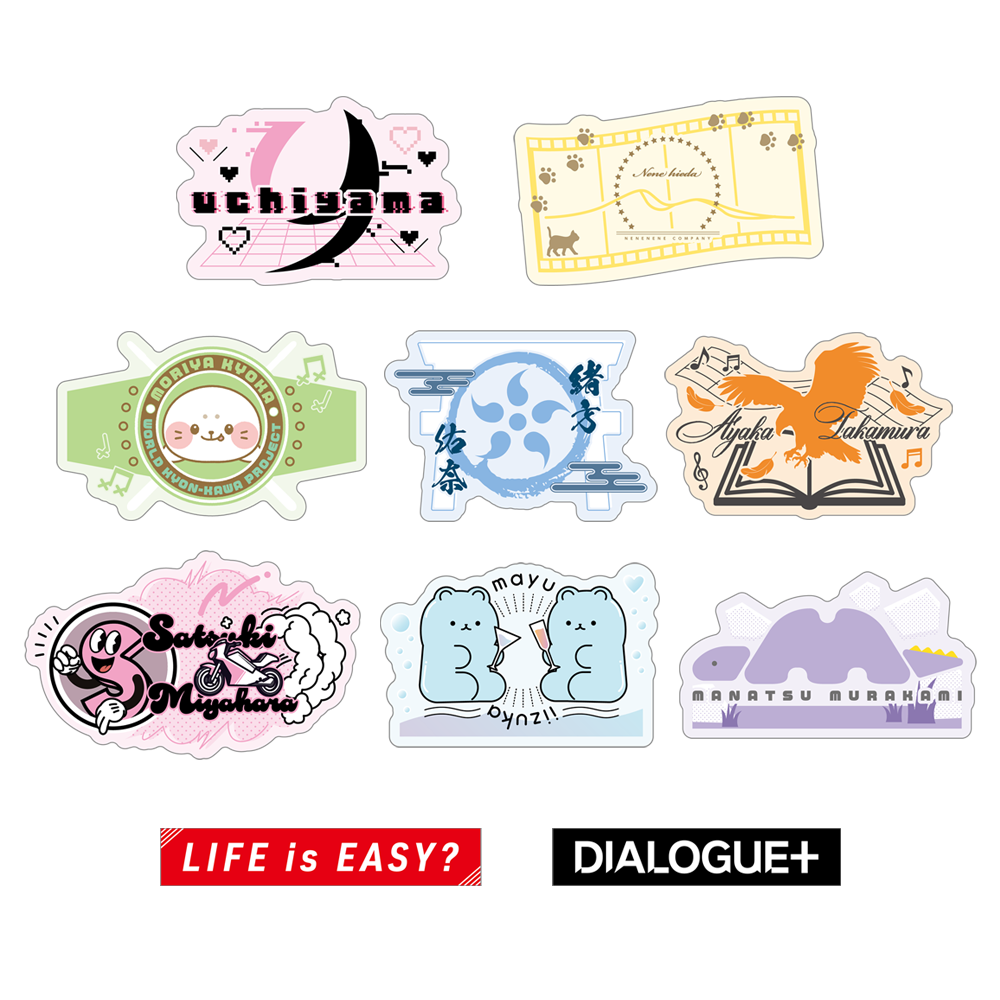 ロゴステッカーセット(10種入り)（DIALOGUE＋ LIVE 2024「LIFE is EASY