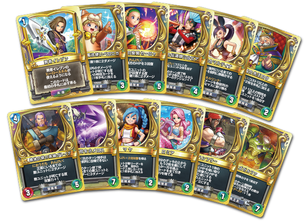 ドラゴンクエストライバルズ 特製バインダー ドラゴンクエスト