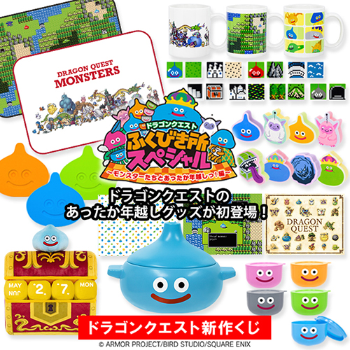 ドラゴンクエスト アイテムズギャラリーミニ～ロトの装備編～全ての