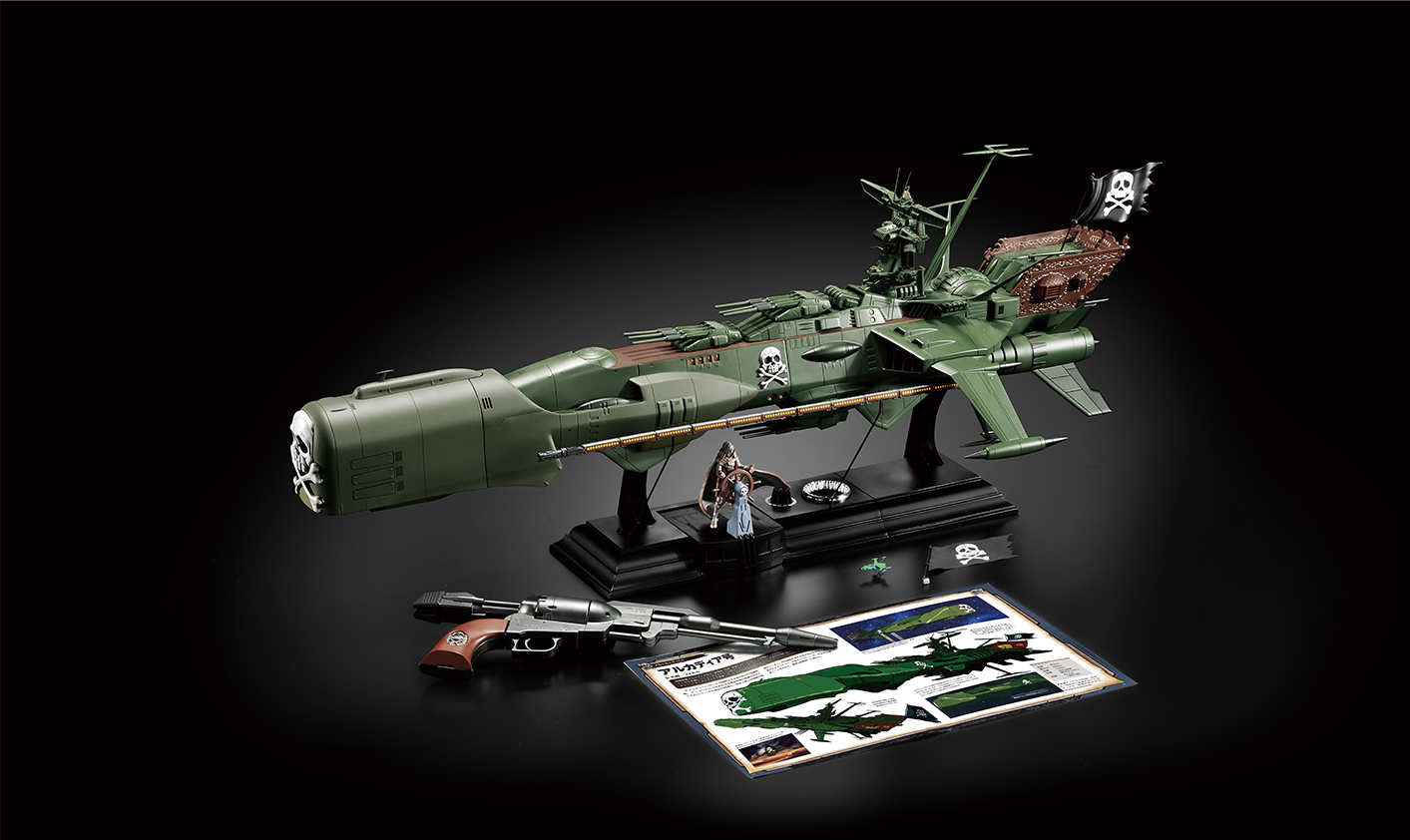 アシェット アルカディア号をつくる 創刊号〜53号まで組み立て済