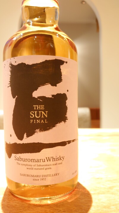 三郎丸ブレンデッド最高峰のフィナーレ “THE SUN FINAL” – Cocktail