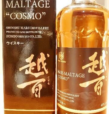 厚岸 シングルモルト ジャパニーズウイスキー 小寒 The Akkeshi