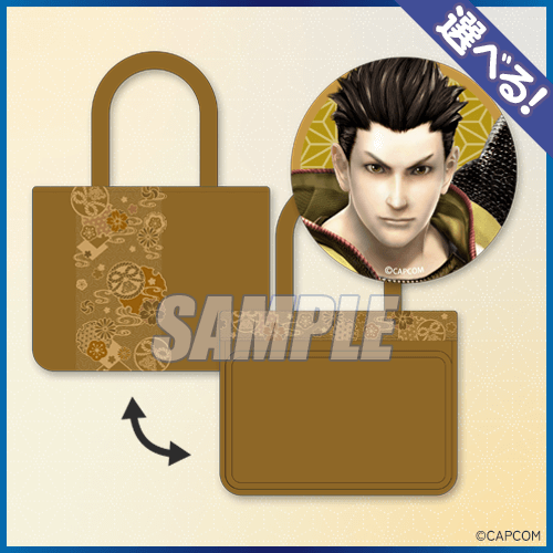 匿名配送】戦国BASARA カプくじ S賞 推し活バッグ 伊達政宗 セット