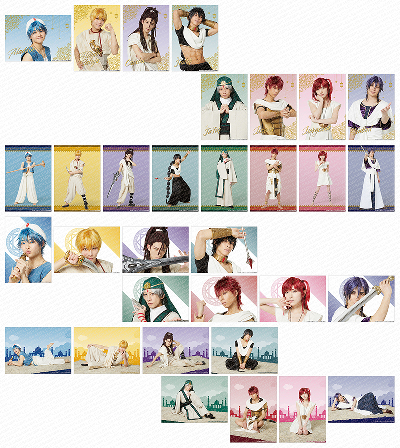 ミュージカル「マギ」-バルバッド狂騒曲-」『2.5次元ミュージカル