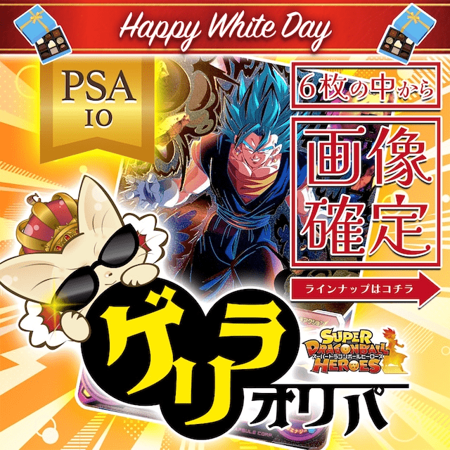 アイカツカードまとめ計250枚越え