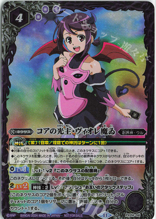 BSC50] アニメブースター RESONATING STARS - 【トレカ侍通販