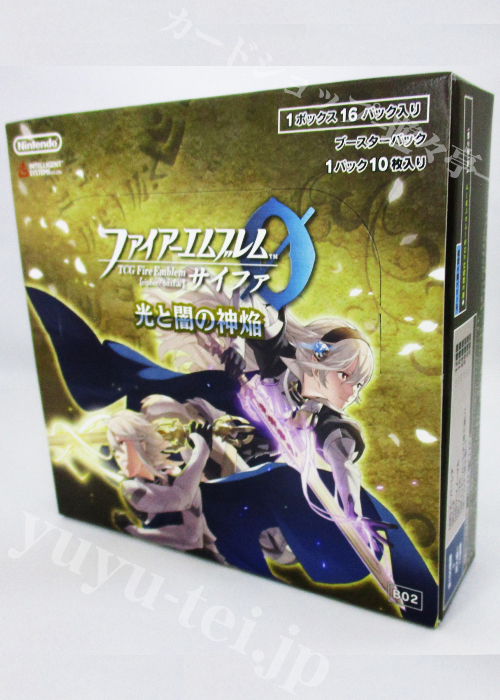 ファイアーエムブレム サイファ 光と闇の神焔 TCGファイアーエムブレム