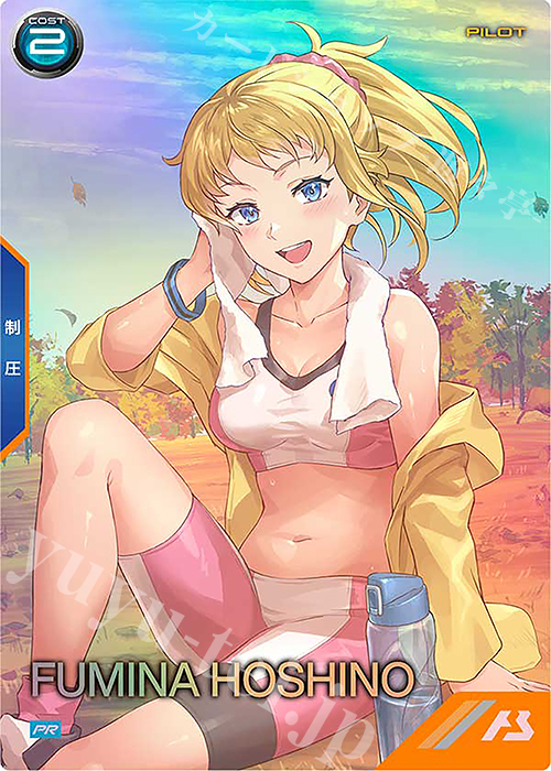 アーセナルベース ホシノ・フミナ ラバーマットキ*§様 ホシノ・フミナ