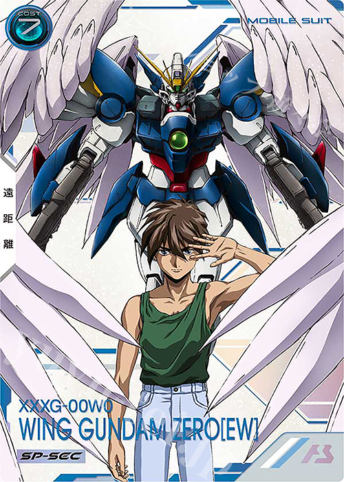 平*新様 ガンダムカードゲーム ウィングガンダムゼロ 2枚 パラレル