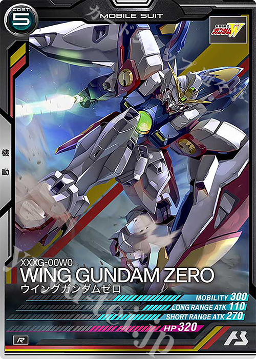 ガンダムカードゲーム ウイングガンダム ゼロ LR+ パラレル 2枚
