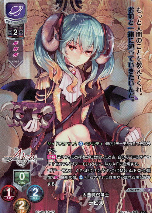 リセ lycee 千年戦争アイギス1.0 未開封BOX シュリンク付き リセ lycee