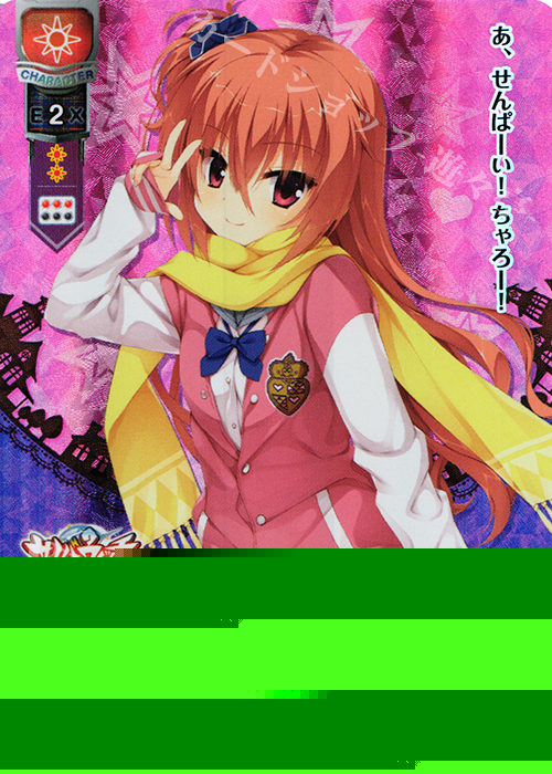 因幡めぐる LyceeOverture ゆずソフト直筆サイン lycee リセ 最安値