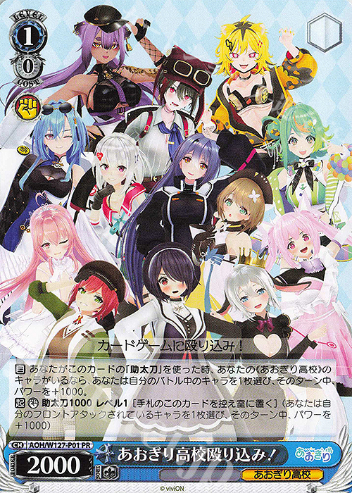 ヴァイス SRやRRRやPRなど キラのみ 大量 まとめ ヴァイス SRやRRRや