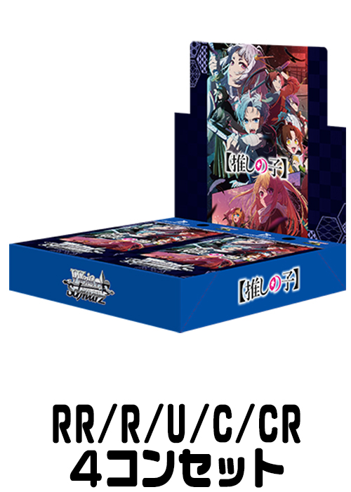 アサルトリリィ SR RRR 4コンセット アサルトリリィ SR RRR 4コン