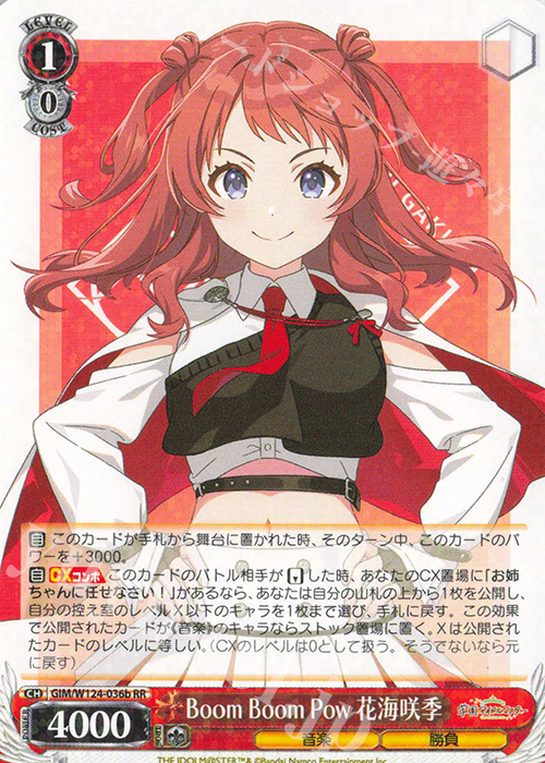 世界に2枚】アイドルマスター20th プロモカード 花海咲季 PSA10 世界に