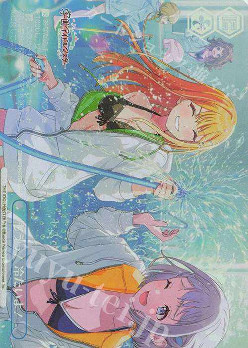 RRR+ もうっ！冷たいよ！ 販売 | 学園アイドルマスター | ヴァイス