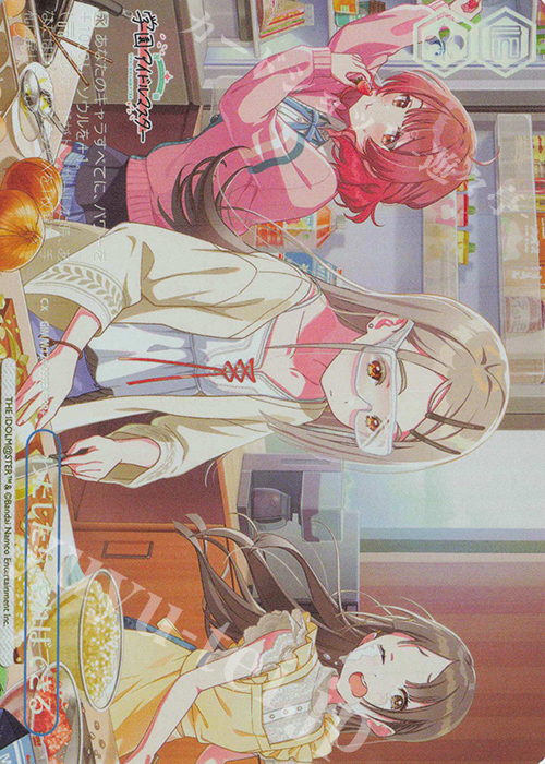 ヴァイスシュヴァルツ わたしたち、やればできる RRR+ 1枚 RRR+ わたし