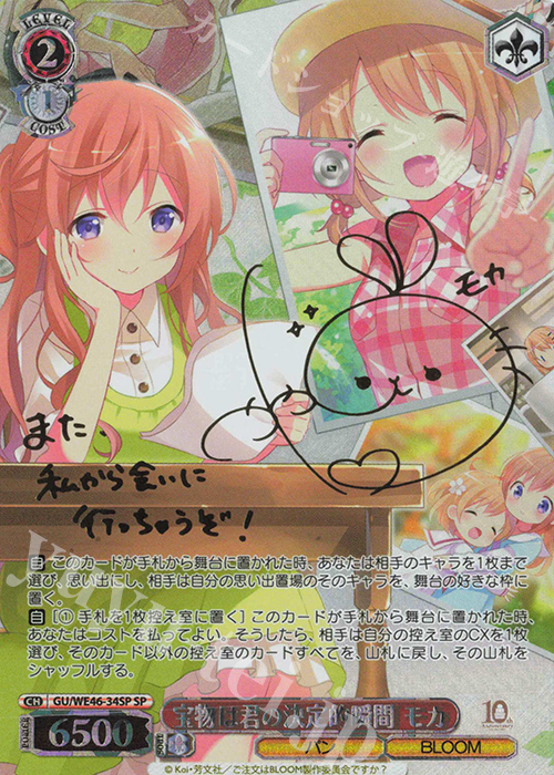 ヴァイス ごちうさ 高校時代モカ ssp .: ヴァイス