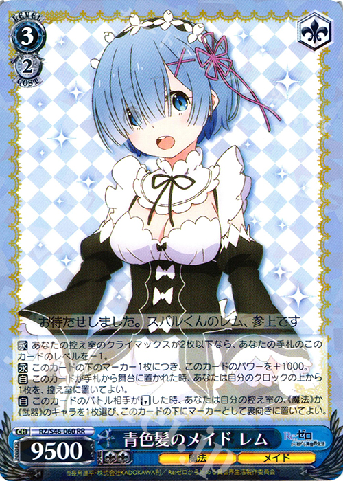 happy birthday レム PSA10 happy birthday レムPSA10