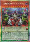 BLZD] BLAZING DOMINION | シングルカード販売 | 遊戯王 OCG | トレカ