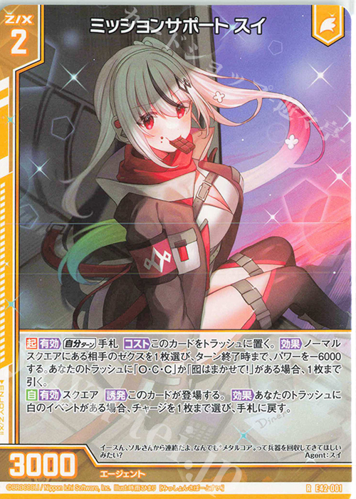 アズールレーン spサイン rrr ホイル prホイル まとめ売り 超！強化