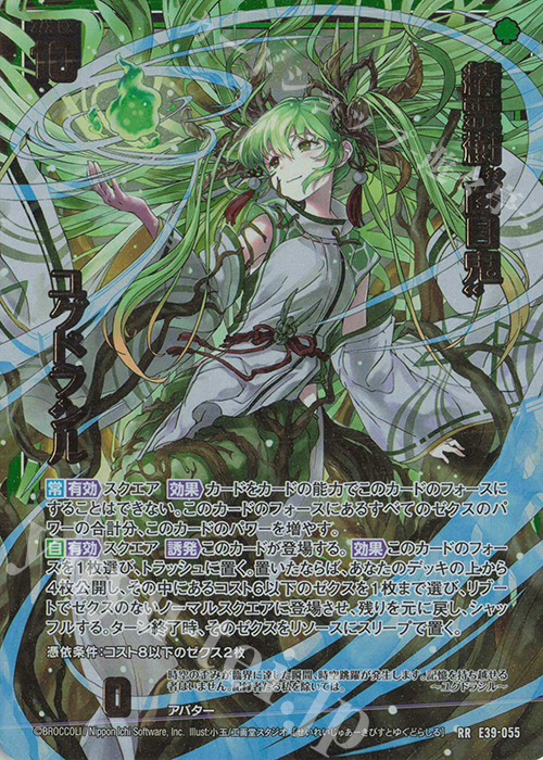 遊戯王OCG デュエルモンスターズ yuki 遊戯王OCG デュエルモンスターズ
