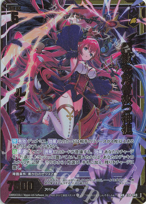 ヴァイス リリカルなのは 帰るべき場所 フェイト 4枚セット ヴァイス