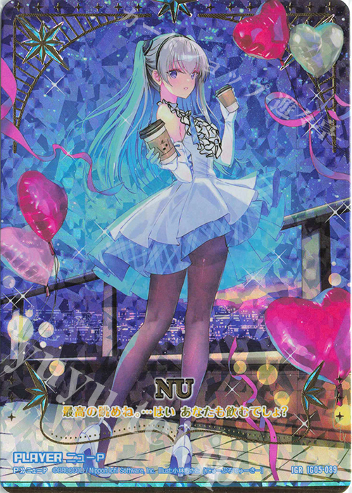 IGR ニューP 販売 | [IG05] アイドル♪スプラッシュフェスタ | Z/X