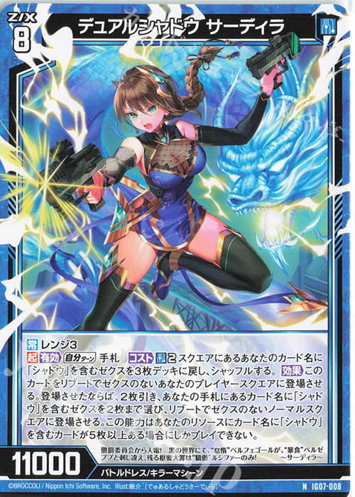 ゲームセンター・ゲームカード AYA ゲームセンター・ゲームカード Aya