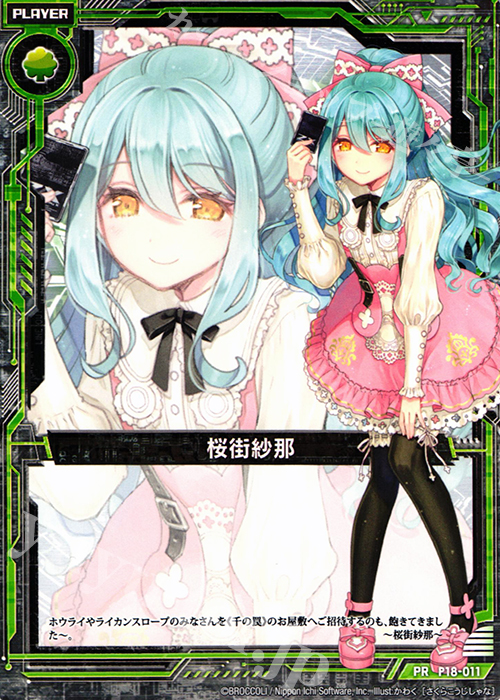 アズールレーン spサイン rrr ホイル prホイル まとめ売り 超！強化