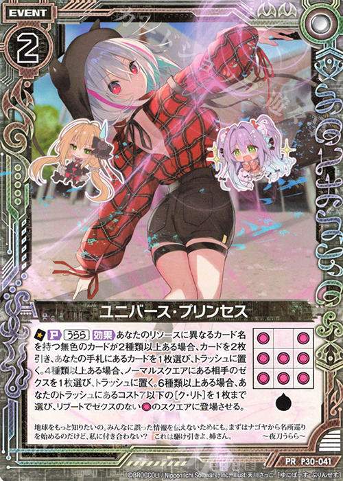 ヴァイスシュバルツ 女戦士 リアス 勇者 リナ 2連番 PSA10 ヴァイス