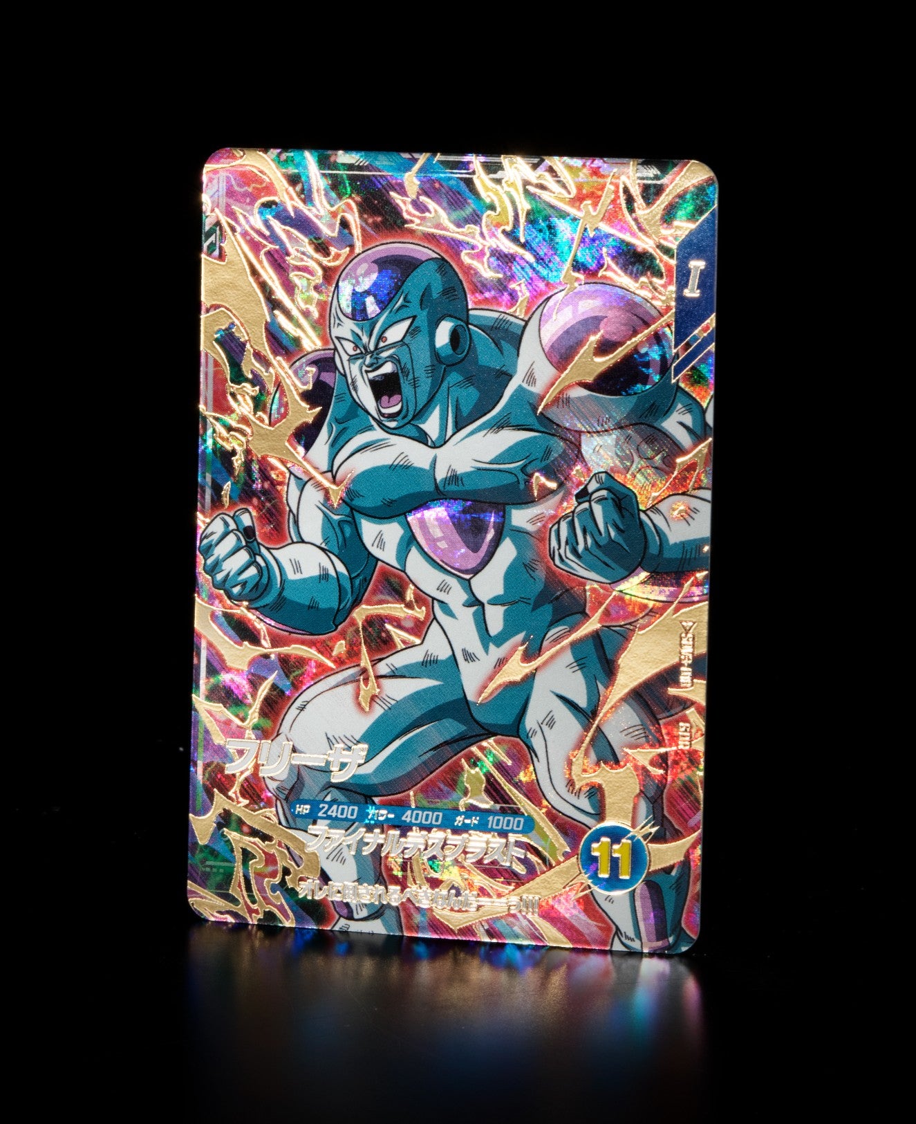 DRAGON BALL SUPER DIVERS 3 (SDV3) cards list