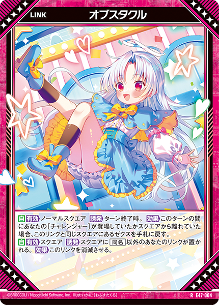 E-47] Z/X Zillions of enemy X EXTRA Pack 第47弾 ｢ぜく