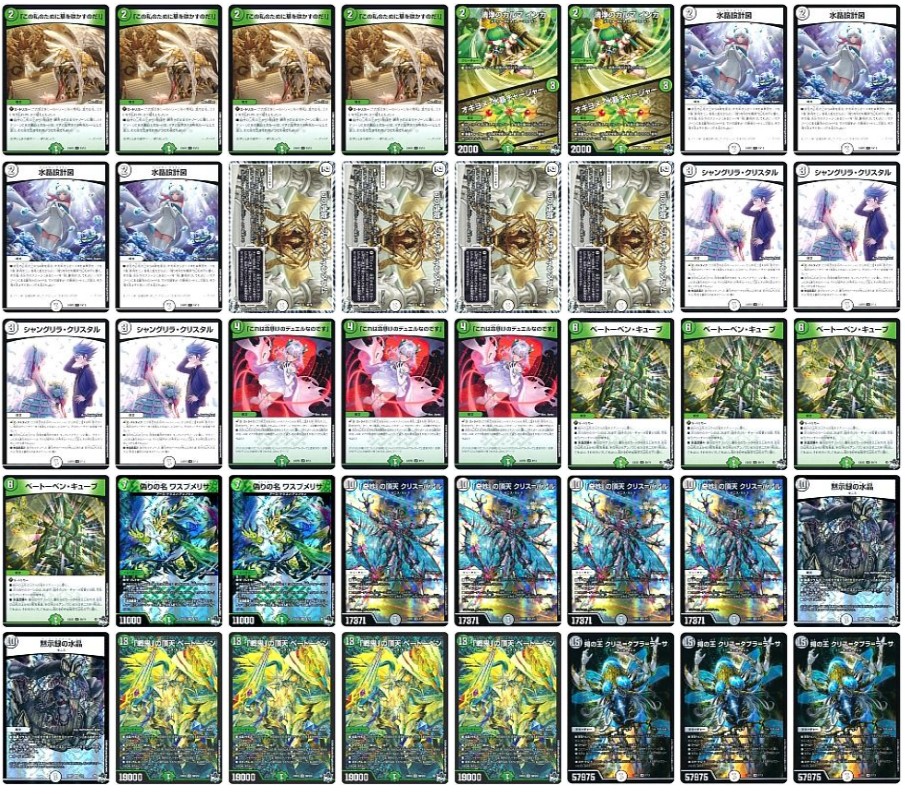 零単ゼニス 改造カード付 零単ゼニス デッキ ゼロ単 改造パーツ付き