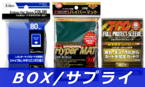 ティラノ・リンク・ノヴァ(「ライザのアトリエ」コラボトレジャー)【VR