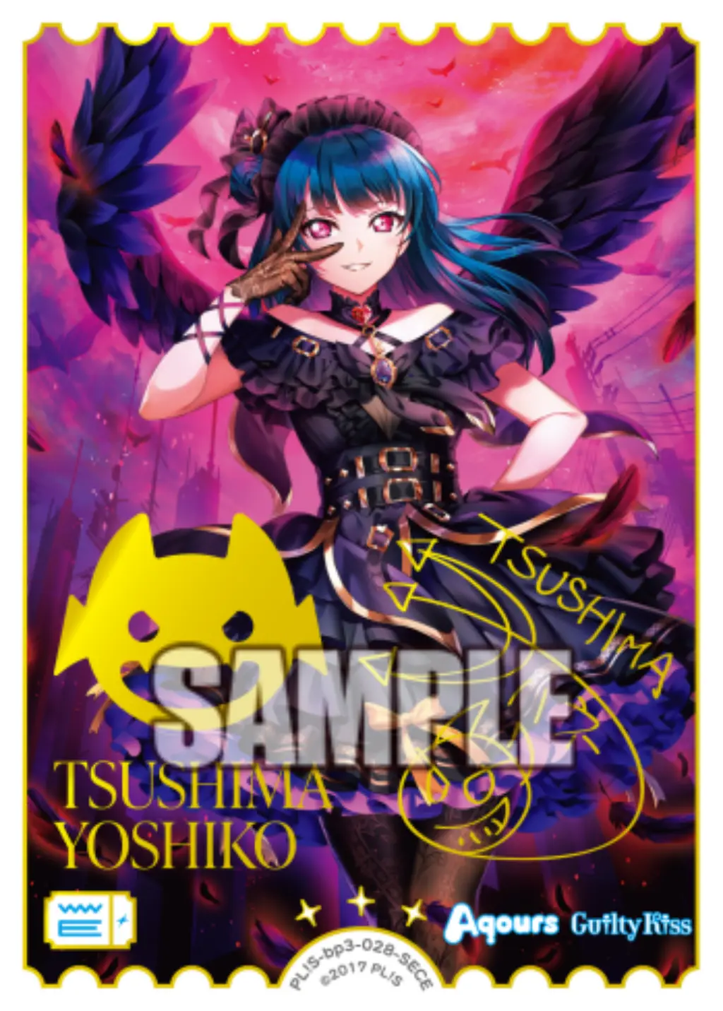 ラブライブ！ ラブライブ！カードゲーム ラブカ 高咲侑 SECE 津島善子