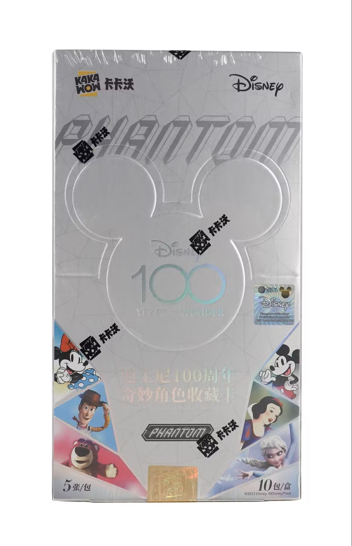 Disney100 7BOX 初版 新品 未開封 シュリンク付き 初版】 ヴァイス